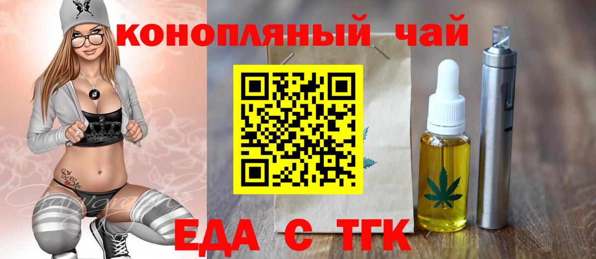 Canna-Cookies марихуана  Вход с VPN  Домодедово 