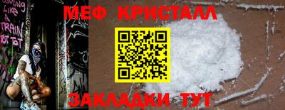 хмурый Железногорск