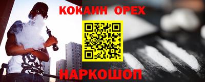 ГАЛЛЮЦИНОГЕННЫЕ ГРИБЫ Железноводск