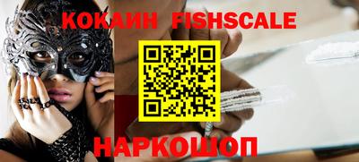 ГАЛЛЮЦИНОГЕННЫЕ ГРИБЫ Железноводск
