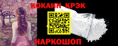 хмурый Железногорск