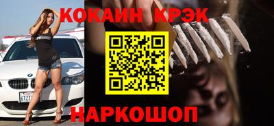 хмурый Железногорск