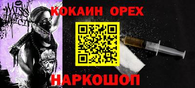 хмурый Железногорск