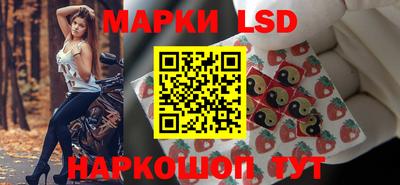 ГАЛЛЮЦИНОГЕННЫЕ ГРИБЫ Железноводск