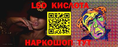ПСИЛОЦИБИНОВЫЕ ГРИБЫ Ефремов