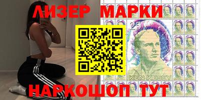 ГАЛЛЮЦИНОГЕННЫЕ ГРИБЫ Железноводск