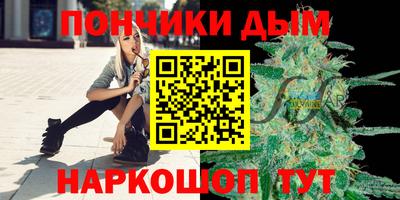 ГАЛЛЮЦИНОГЕННЫЕ ГРИБЫ Железноводск