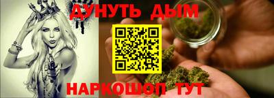 ГАЛЛЮЦИНОГЕННЫЕ ГРИБЫ Железноводск