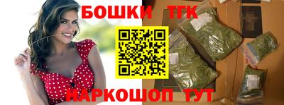 ГАЛЛЮЦИНОГЕННЫЕ ГРИБЫ Железноводск