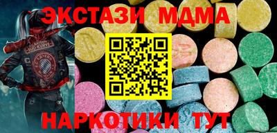 ГАЛЛЮЦИНОГЕННЫЕ ГРИБЫ Железноводск