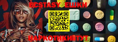 ГАЛЛЮЦИНОГЕННЫЕ ГРИБЫ Железноводск