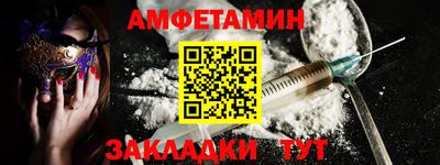 ГАЛЛЮЦИНОГЕННЫЕ ГРИБЫ Железноводск