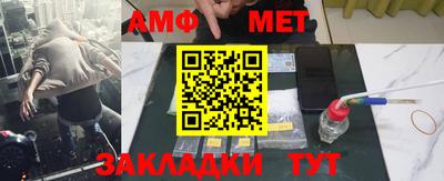 хмурый Железногорск
