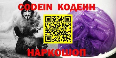 ПСИЛОЦИБИНОВЫЕ ГРИБЫ Ефремов
