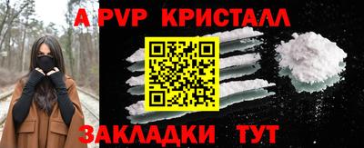 хмурый Железногорск