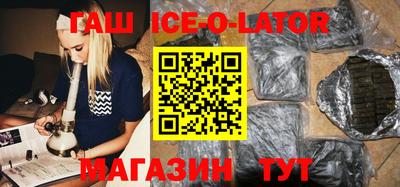 хмурый Железногорск