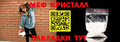 хмурый Железногорск