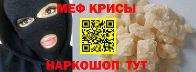 хмурый Железногорск