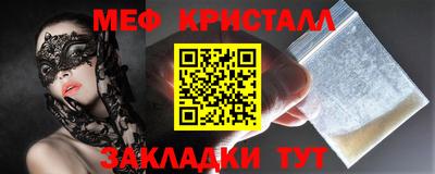 ГАЛЛЮЦИНОГЕННЫЕ ГРИБЫ Железноводск