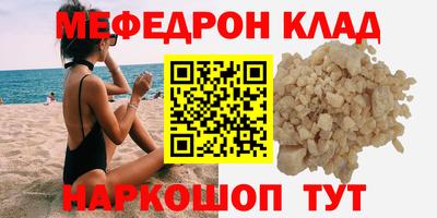 хмурый Железногорск