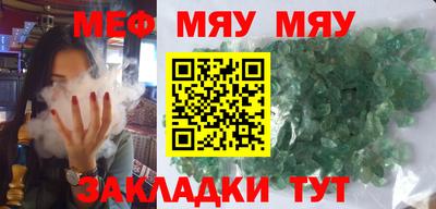 ГАЛЛЮЦИНОГЕННЫЕ ГРИБЫ Железноводск