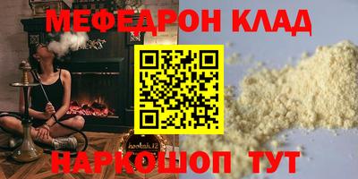 хмурый Железногорск