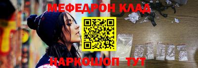 ГАЛЛЮЦИНОГЕННЫЕ ГРИБЫ Железноводск