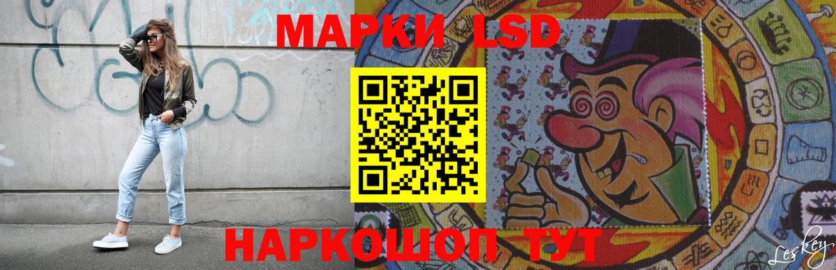 Домодедово  Лсд 25 экстази кислота  ЛСД экстази ecstasy  Вход с VPN 