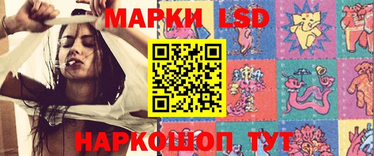 ЛСД экстази кислота Домодедово