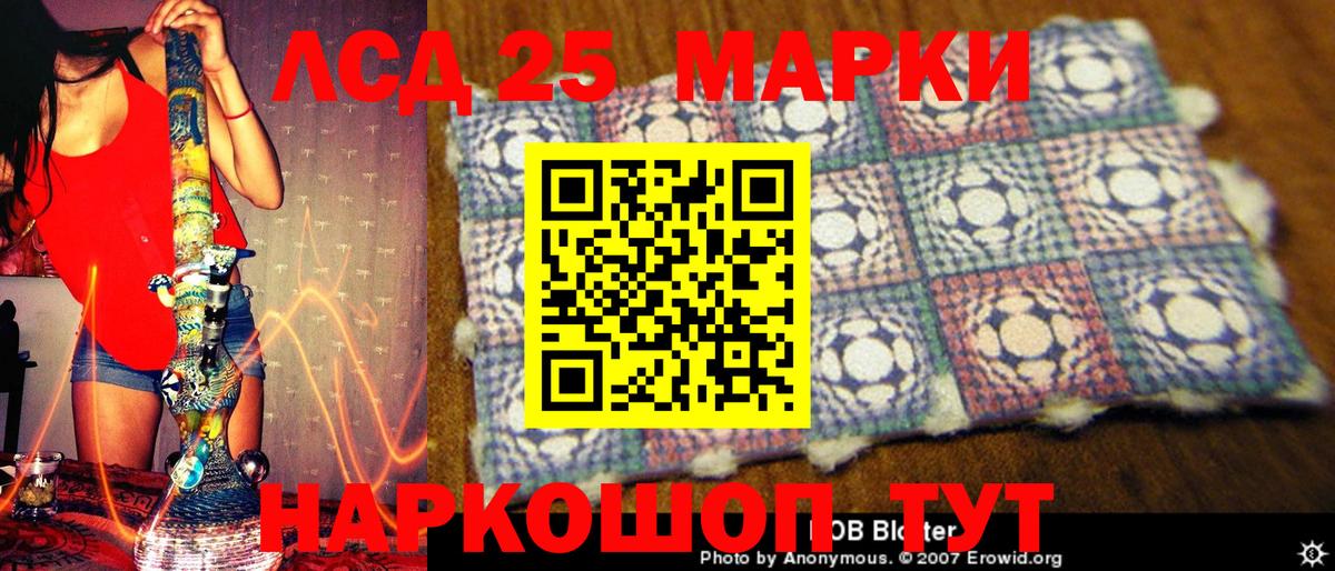 Наркотические марки 1500мкг  Марки NBOMe  цена наркотик  Наркотические марки 1500мкг  Вход с VPN  Домодедово 