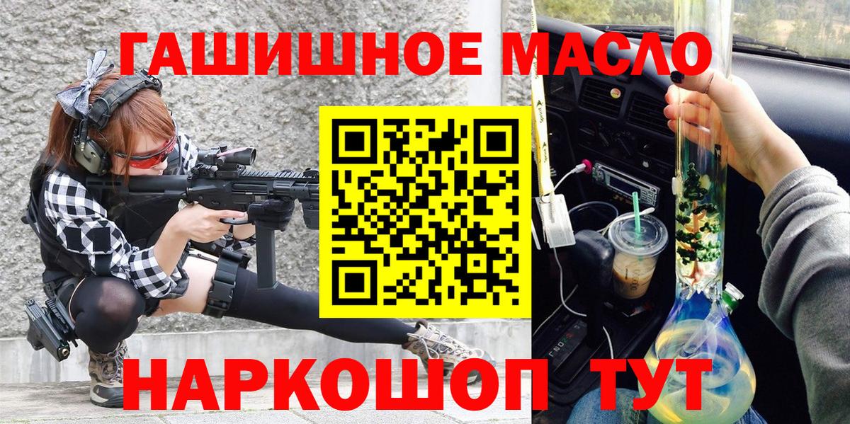 ТГК вейп Домодедово
