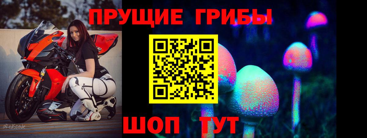 Домодедово  Галлюциногенные грибы ЛСД  Вход с VPN  Галлюциногенные грибы мухоморы 